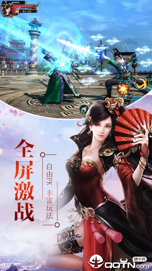 九州单机版