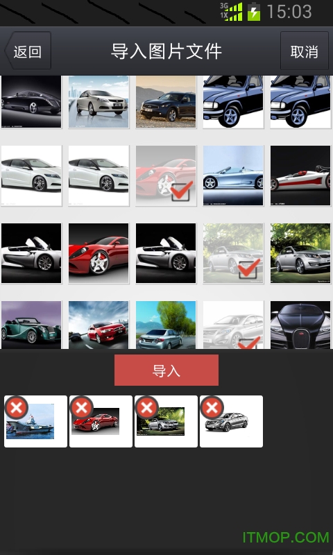 隐私照片加密上锁