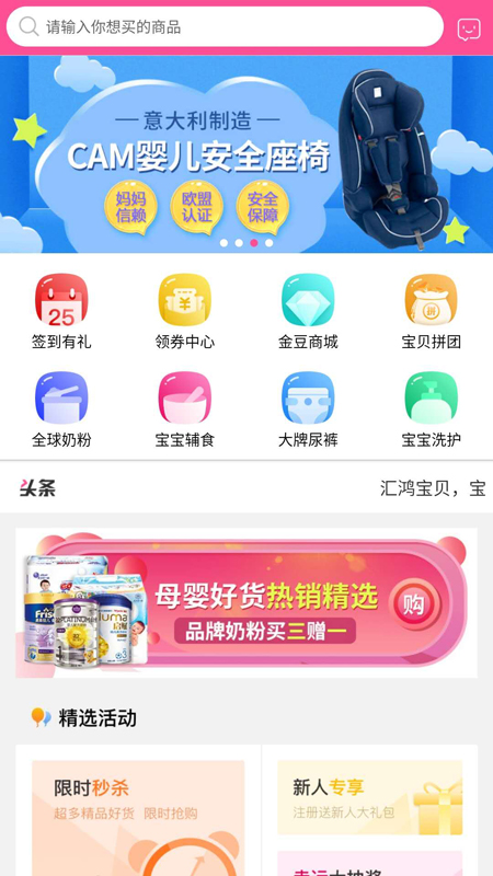 汇鸿宝贝 汇鸿宝贝