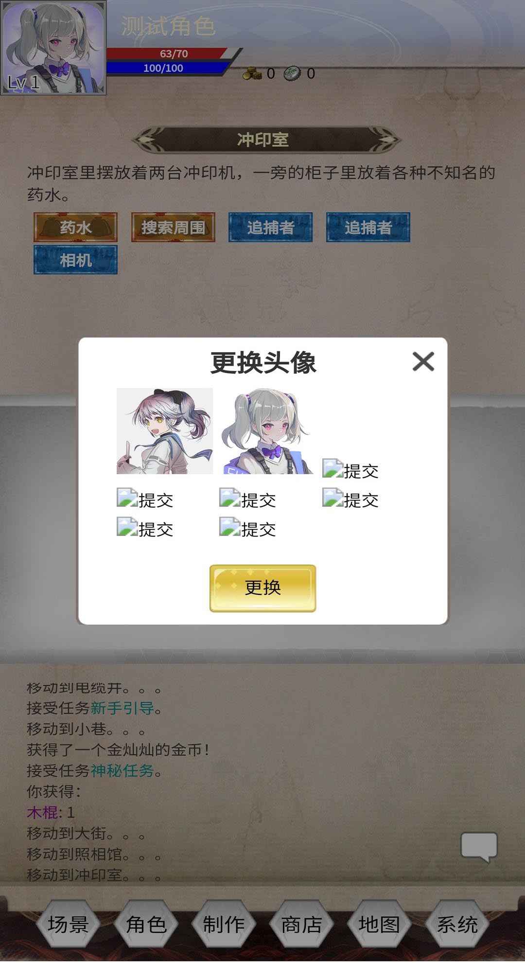 明日生机 明日生机