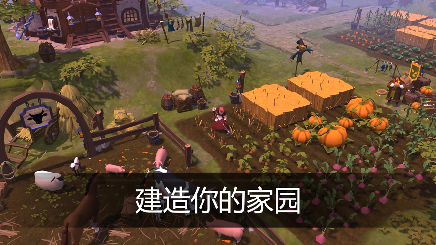 阿尔比恩OL国际服安卓下载(Albion Online) 阿尔比恩OL国际服安卓下载(Albion Online)