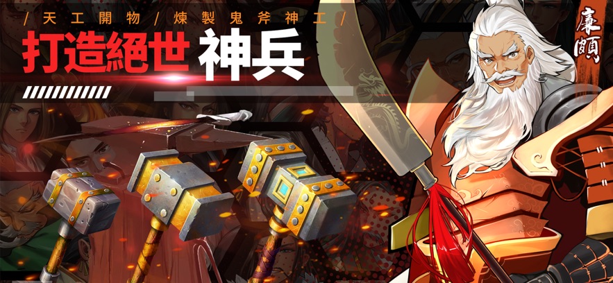 古英傳 古英傳