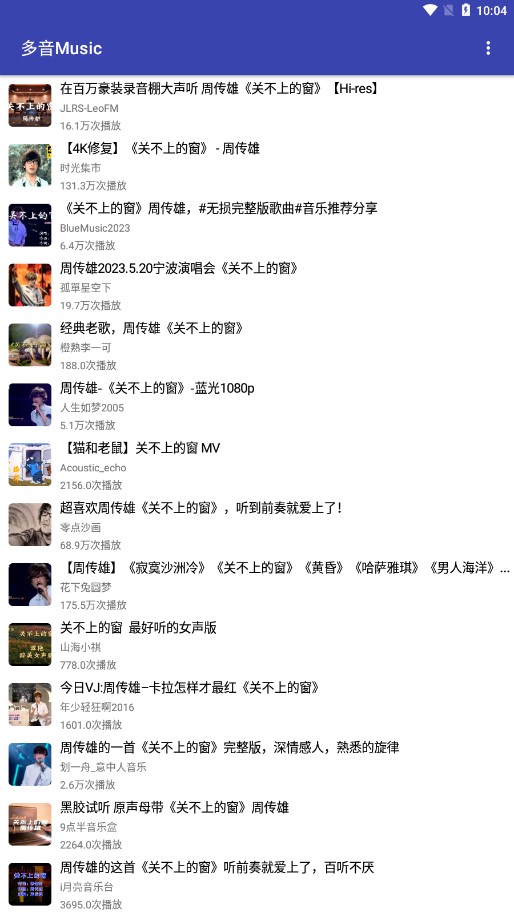 多音Music