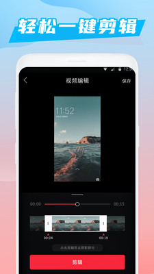 录屏大师软件