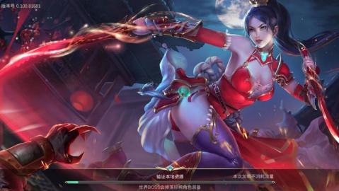 黑暗弑龙者