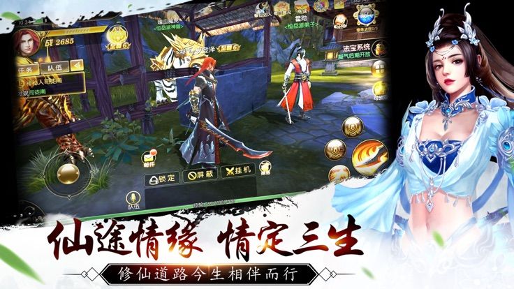 圣墟斩仙 圣墟斩仙