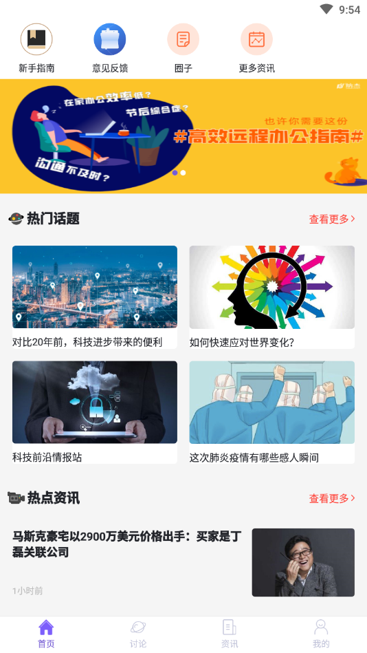 蚂蚁淘金 蚂蚁淘金