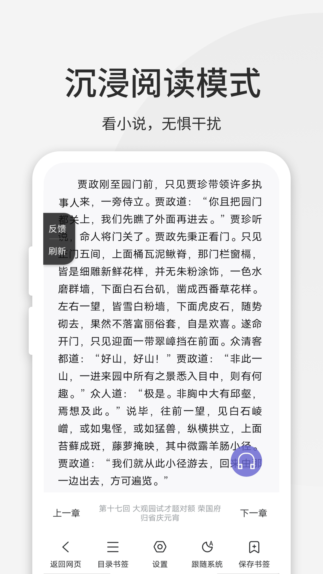 乐感浏览器app 乐感浏览器app