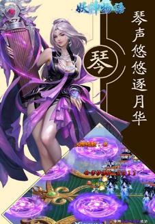 妖神物语