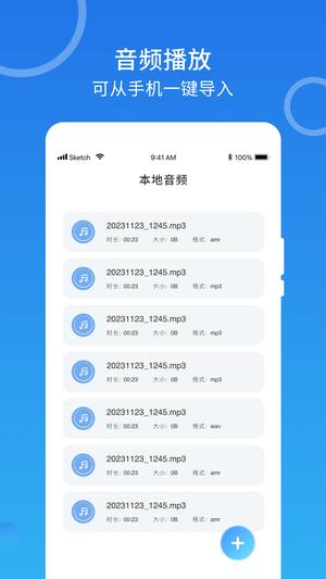 m3u8播放器