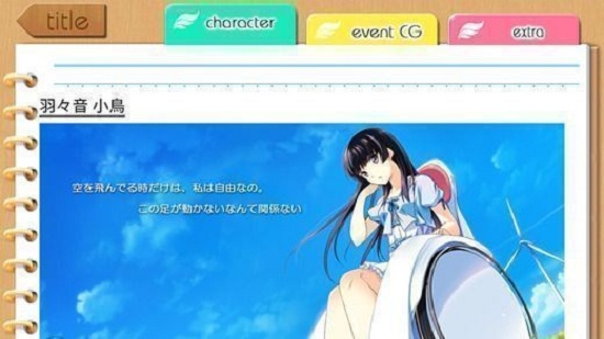 IMH(在这片青空下展翅飞翔)