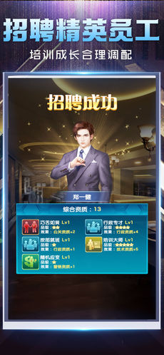 总裁在上
