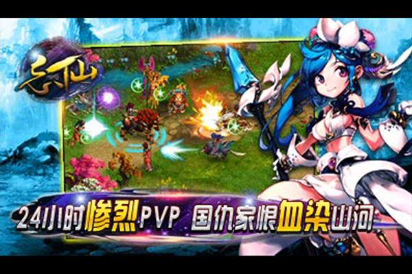 忘仙2 忘仙2