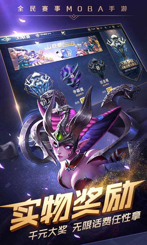 曙光战境