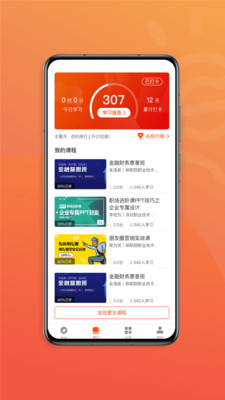 赛名师