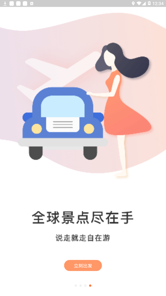 宽窄巷子 宽窄巷子