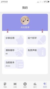 笔趣岛 笔趣岛