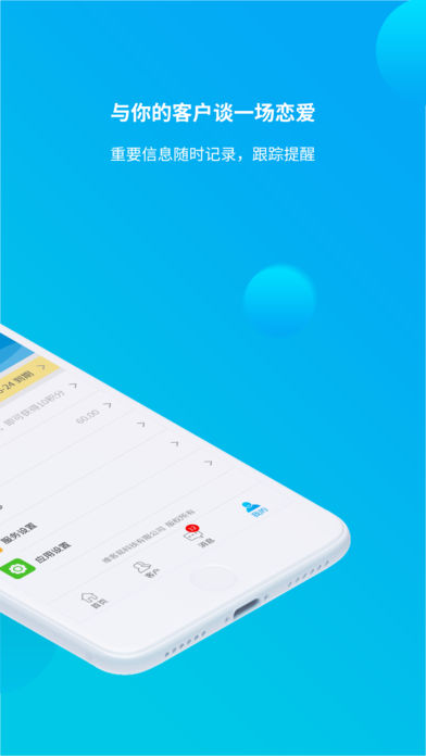 维客助手 维客助手