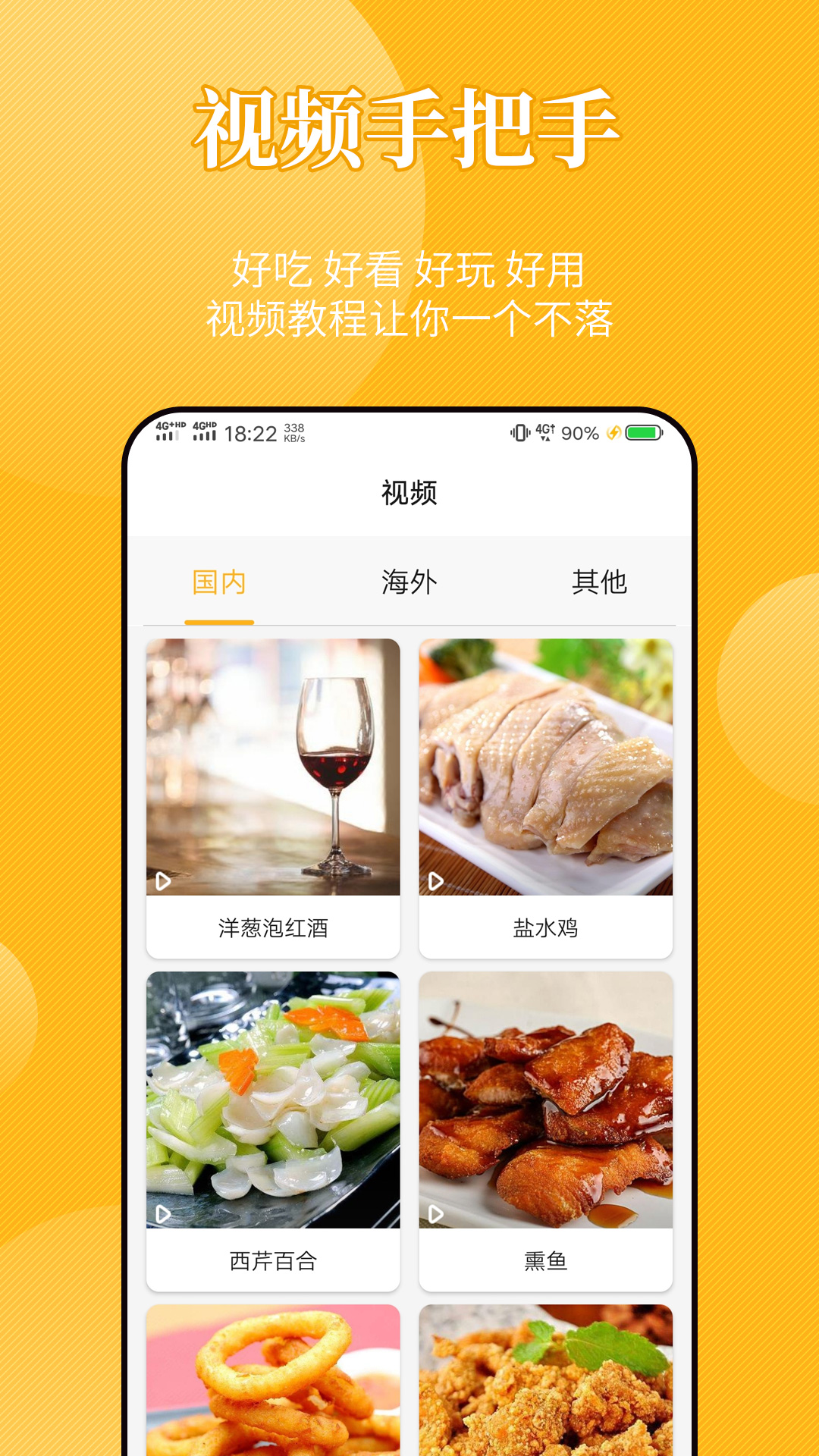饮食记 饮食记