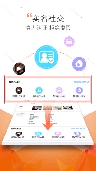 UU橙