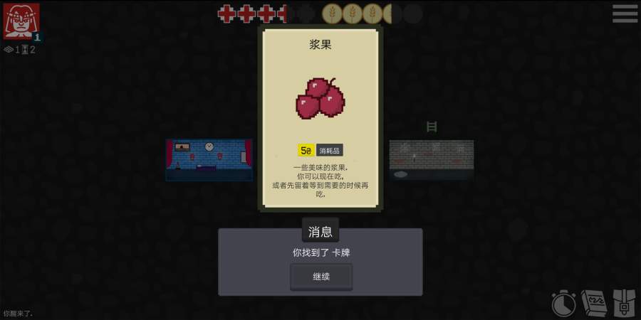 存活至上汉化版