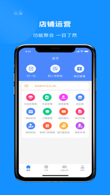 艺合源管家 艺合源管家
