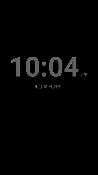 华硕时钟app