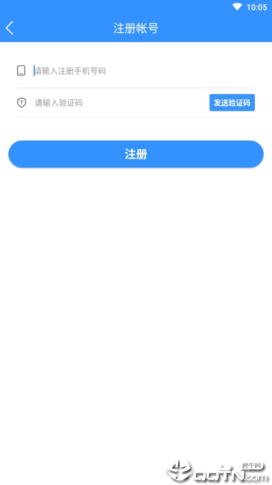 网课通