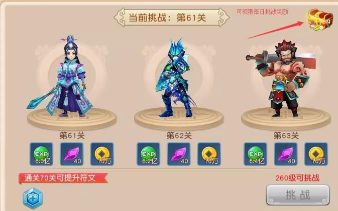 灵梦仙缘