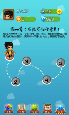 什么萌战