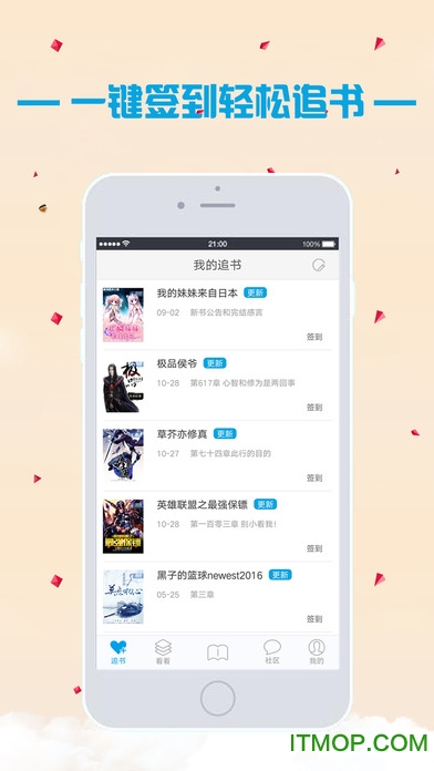 酷匠轻小说