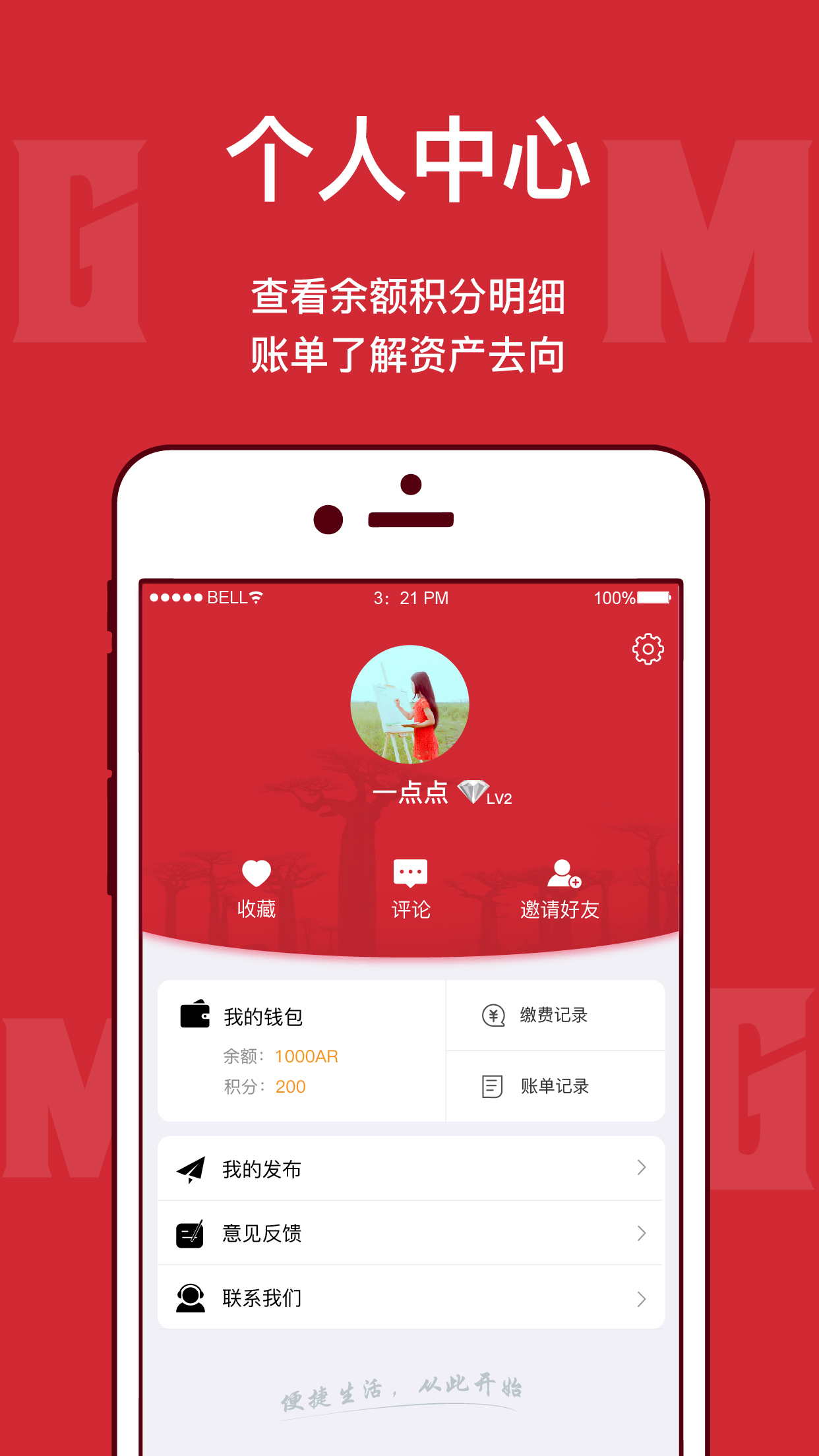 马达加斯加1下载 马达加斯加1下载