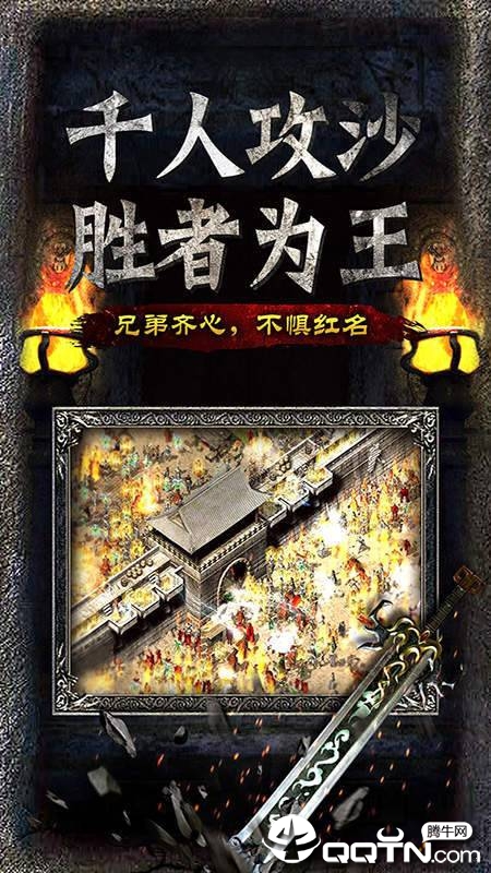 热血对决 热血对决