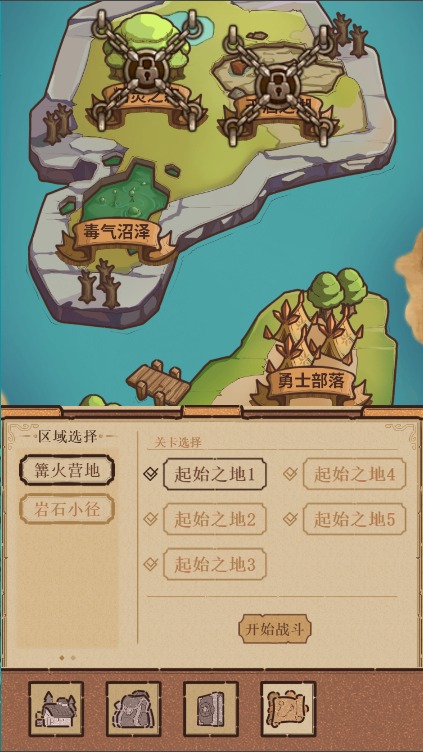 代号:小怪物2
