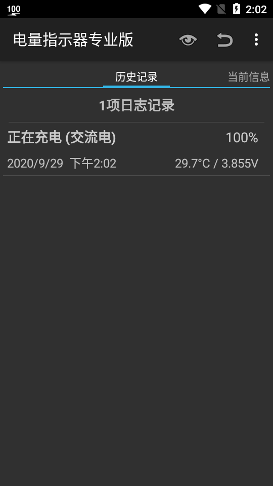 电量指示器专业版汉化版 电量指示器专业版汉化版