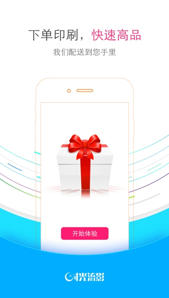 时光流影 时光流影