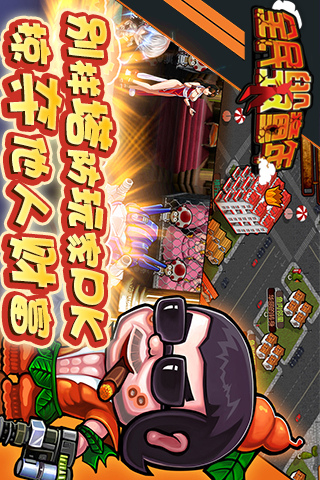 全民毁童年