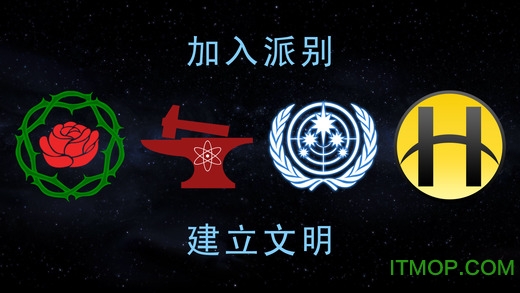 行星改造官方正版(TerraGenesis)