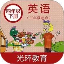 冀教版四下
