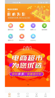 合家云生活 合家云生活