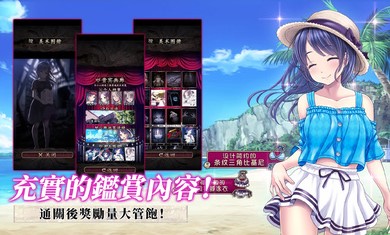 菲格涅莉亚手机版