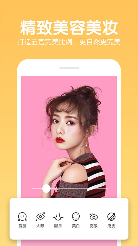 快云P图编辑 快云P图编辑