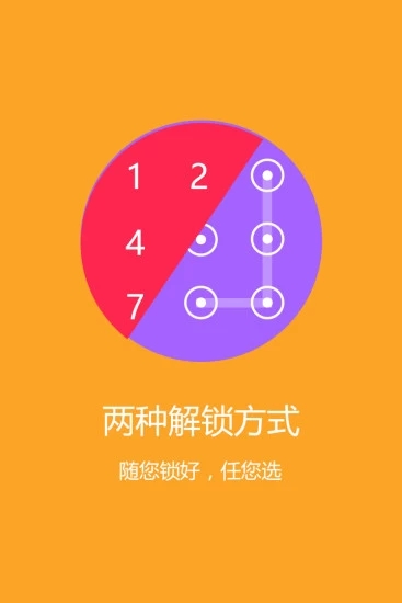私享盒子(隐私保护) 私享盒子(隐私保护)
