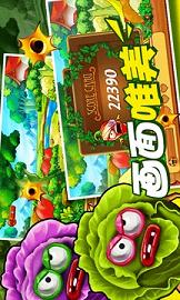 保卫果园射击游戏下载