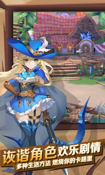 浮生萌物语 浮生萌物语