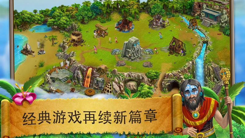 VV Origins 2(模拟村民起源游戏)