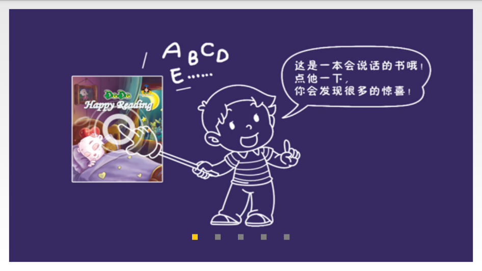 快乐阅读1B 快乐阅读1B