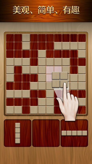 Woody Puzzle Battle(伍迪拼图手游)
