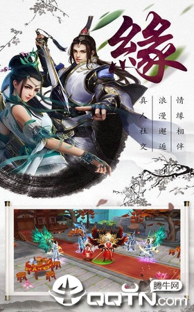 月影大陆