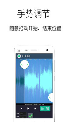 音乐剪辑app下载